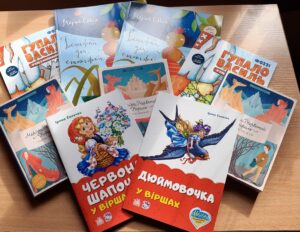 Książki w języku ukraińskim w naszej bibliotece
