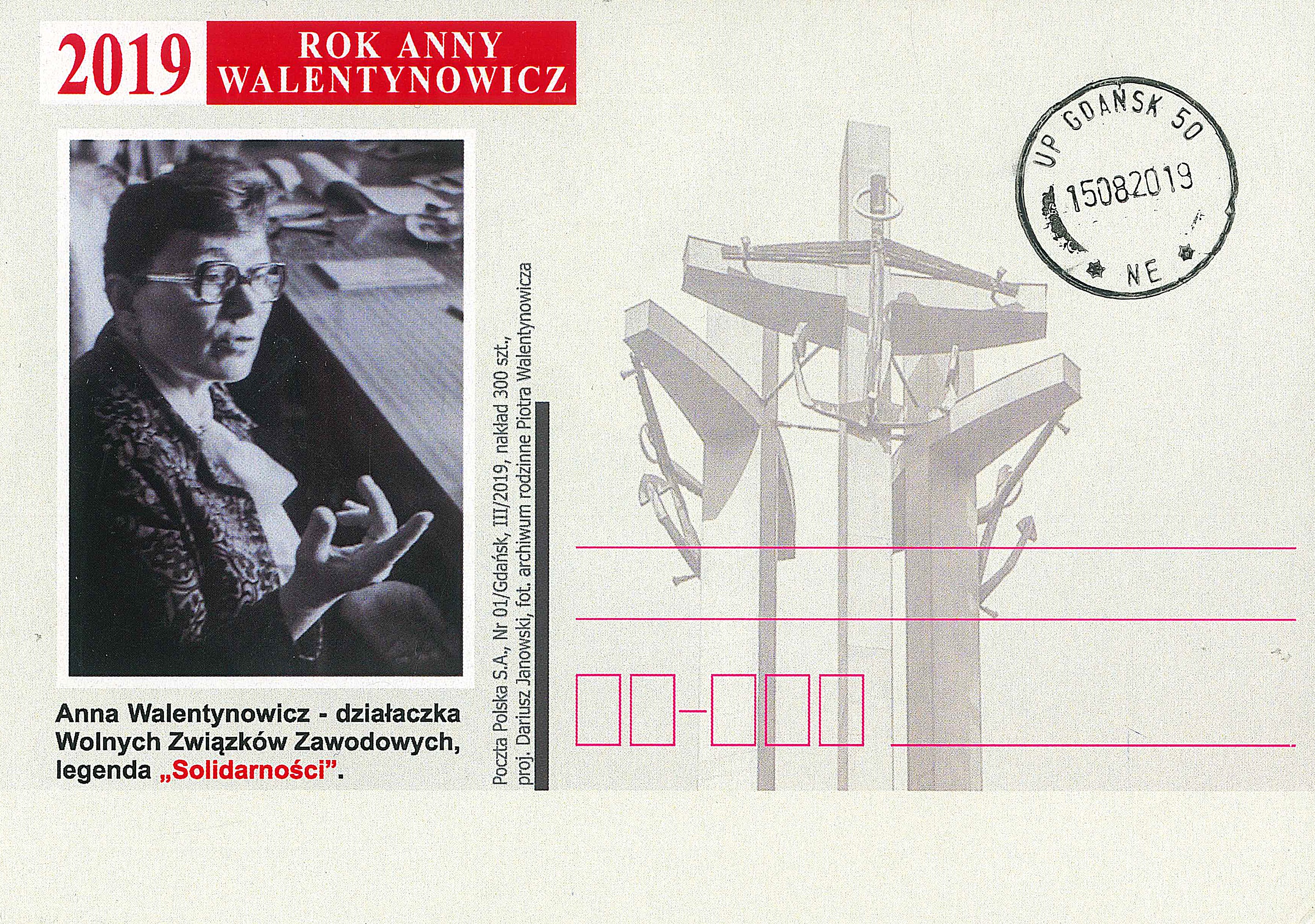 Kolekcja Sławomira Jana Maciejewskiego (28)