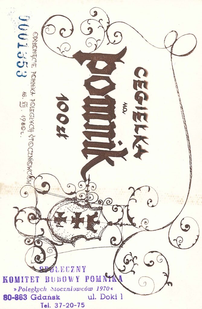 20251209154604012_0003