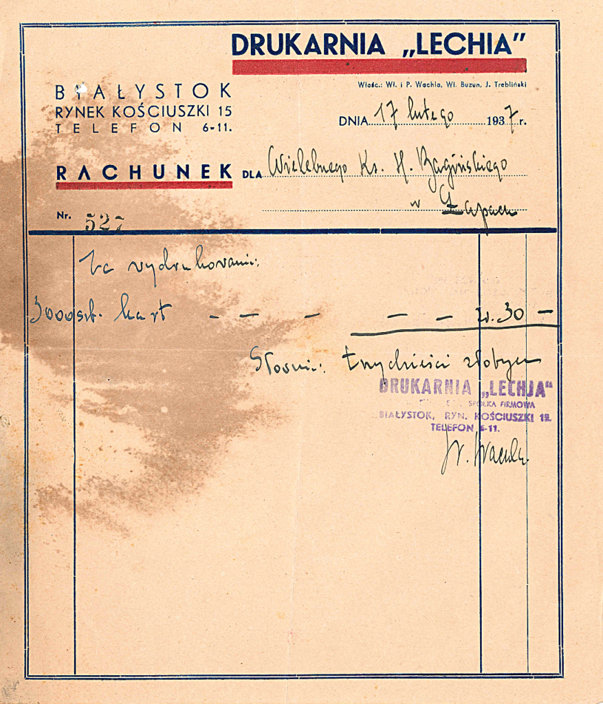 20250412130413729-103