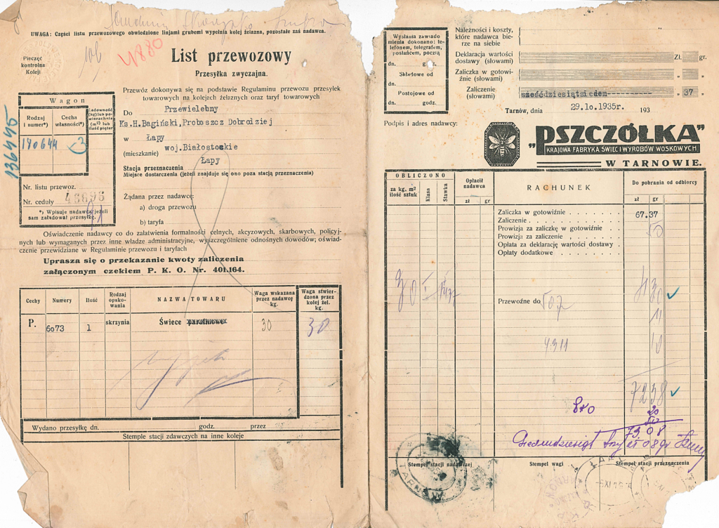 20250412130413729-12