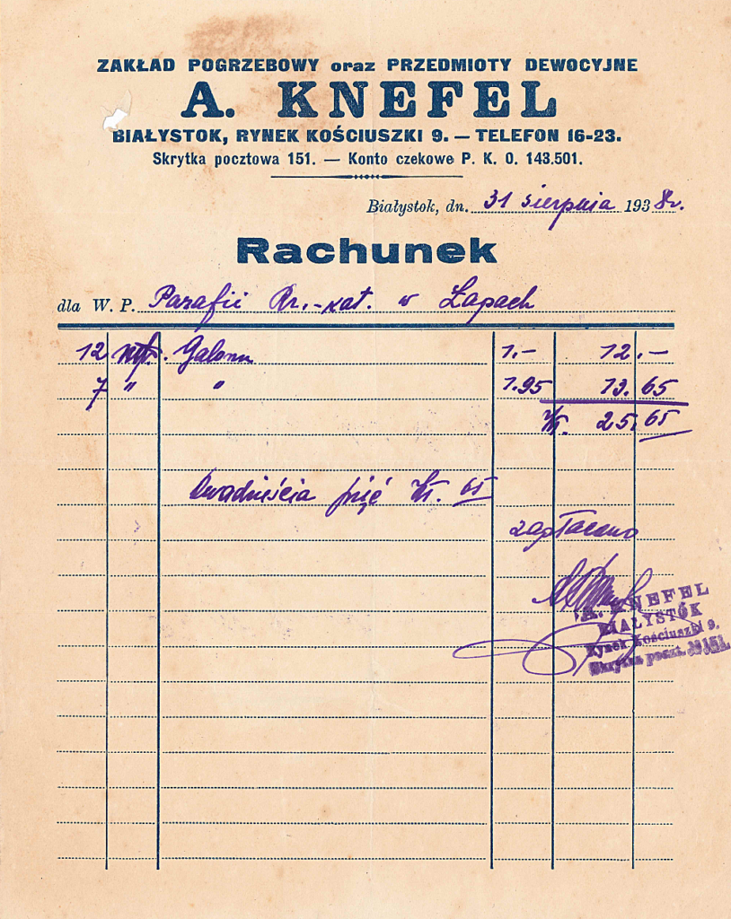 20250412130413729-16