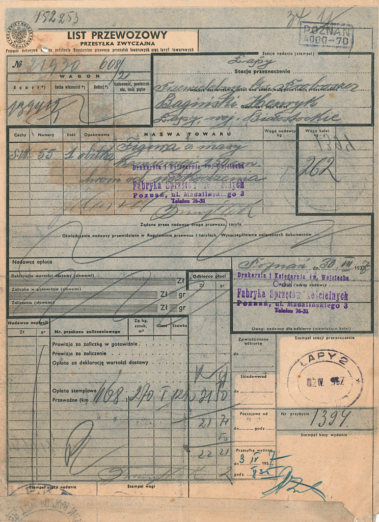 20250412130413729-29