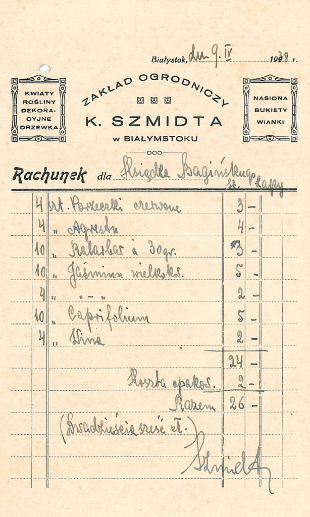 20250412130413729-39