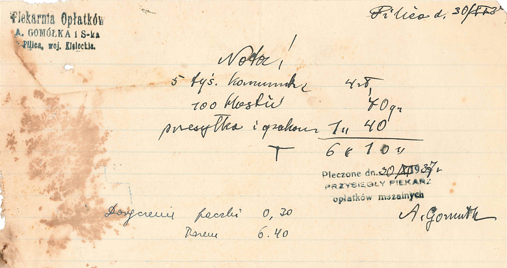 20250412130413729-41