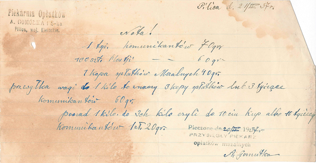 20250412130413729-44