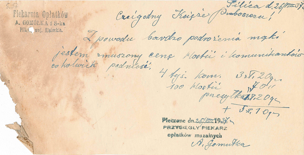 20250412130413729-48