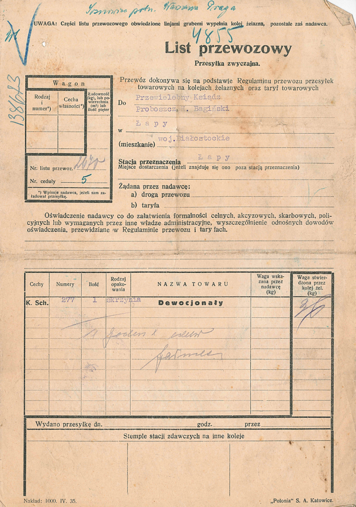 20250412130413729-51