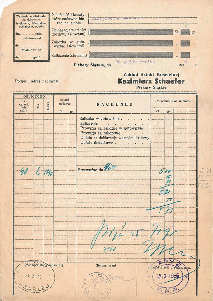 20250412130413729-52