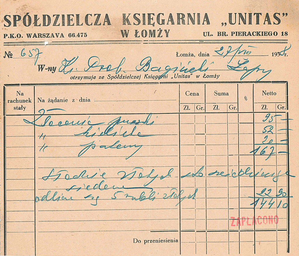 20250412130413729-54