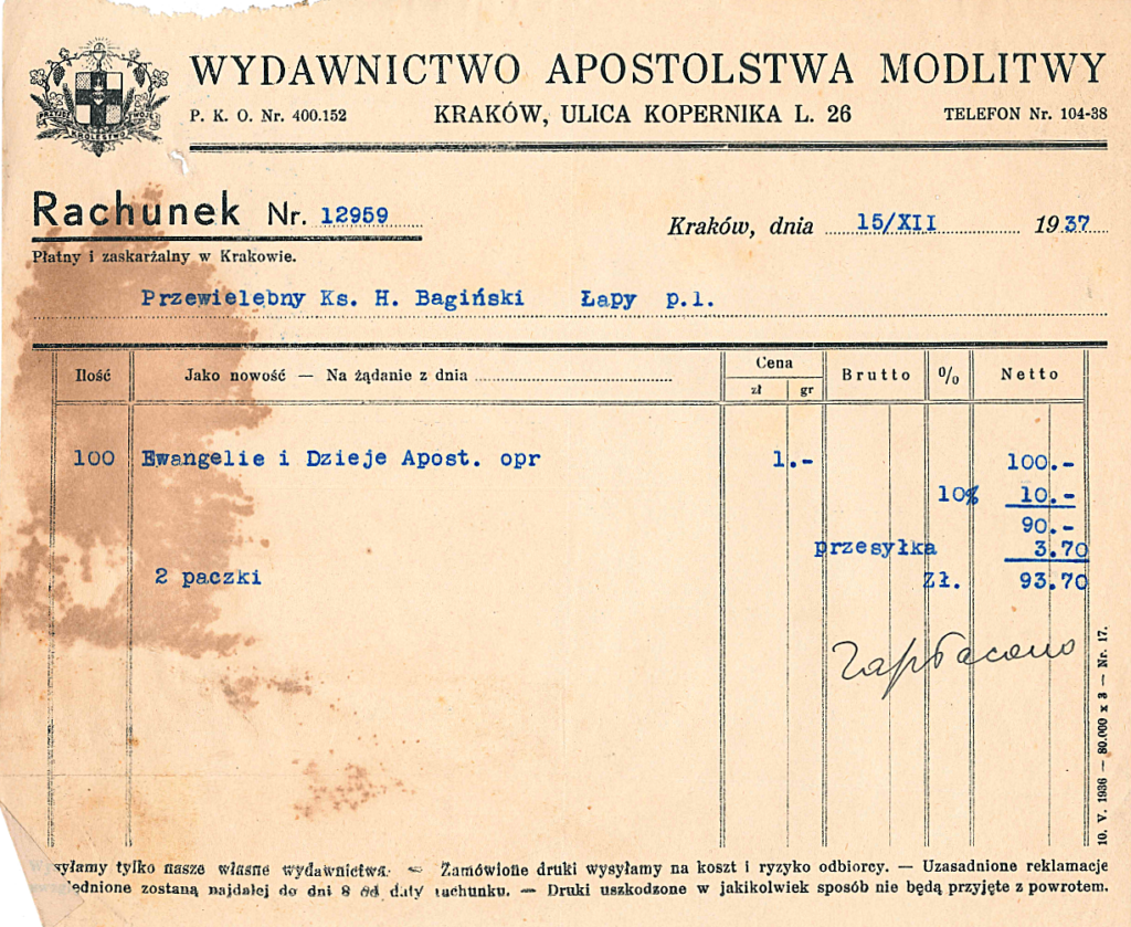 20250412130413729-61