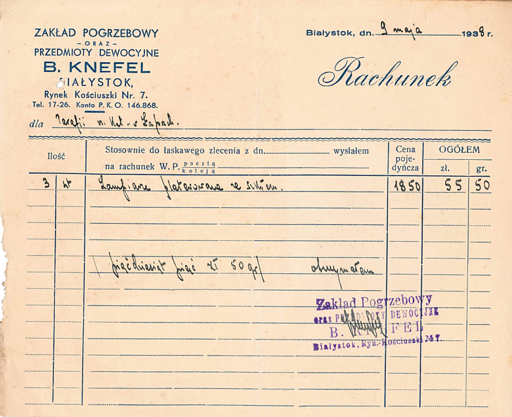 20250412130413729-90