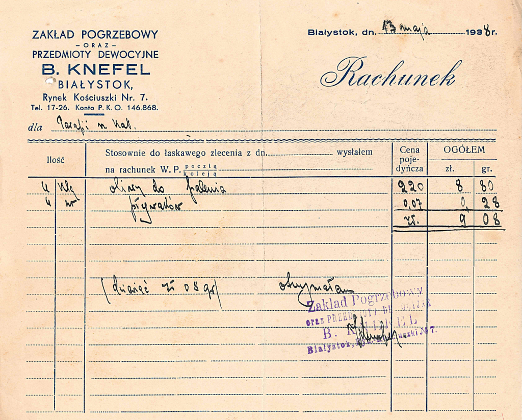 20250412130413729-94