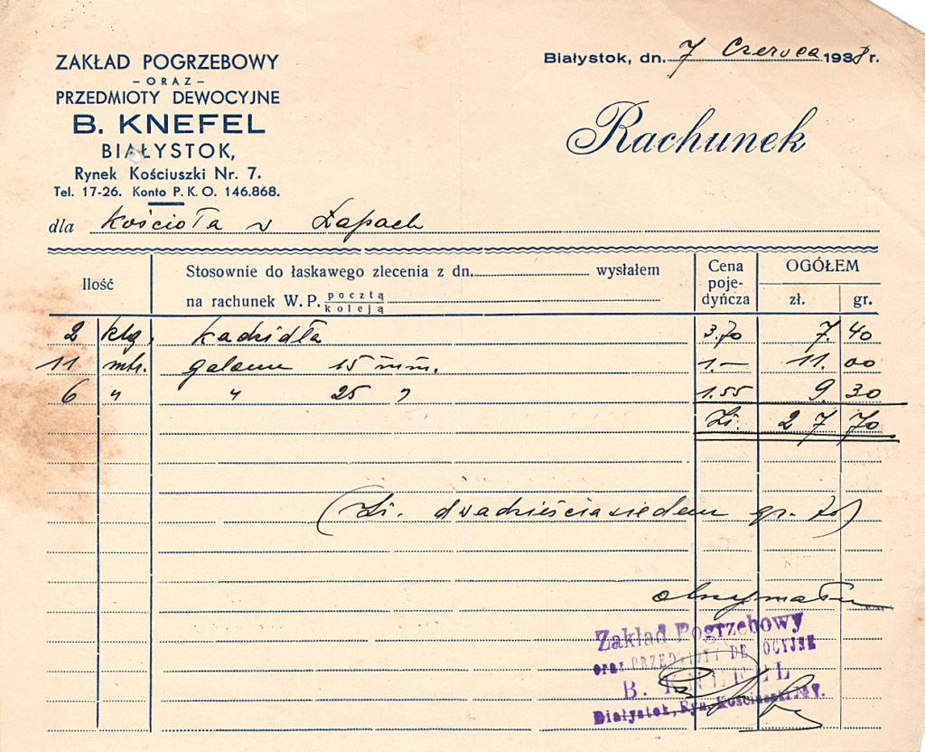 20250412130413729-96