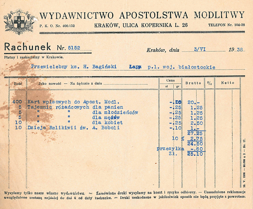 20250412130413729-98